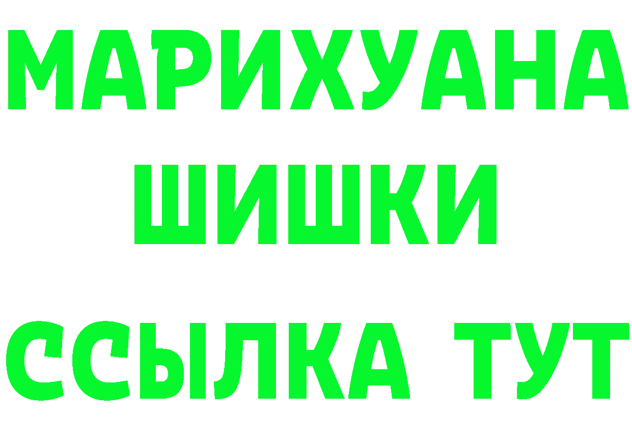 ГЕРОИН VHQ зеркало маркетплейс гидра Рославль